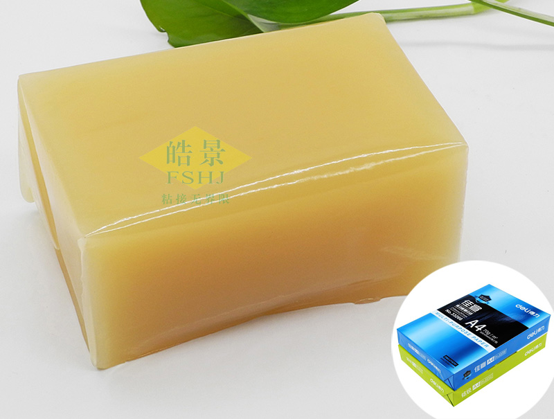 A4紙包裝專用熱熔膠HJ526E