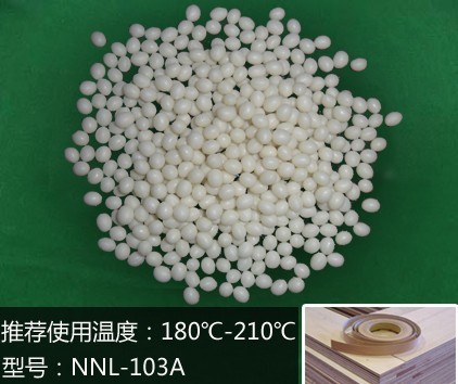 家具封邊熱熔膠