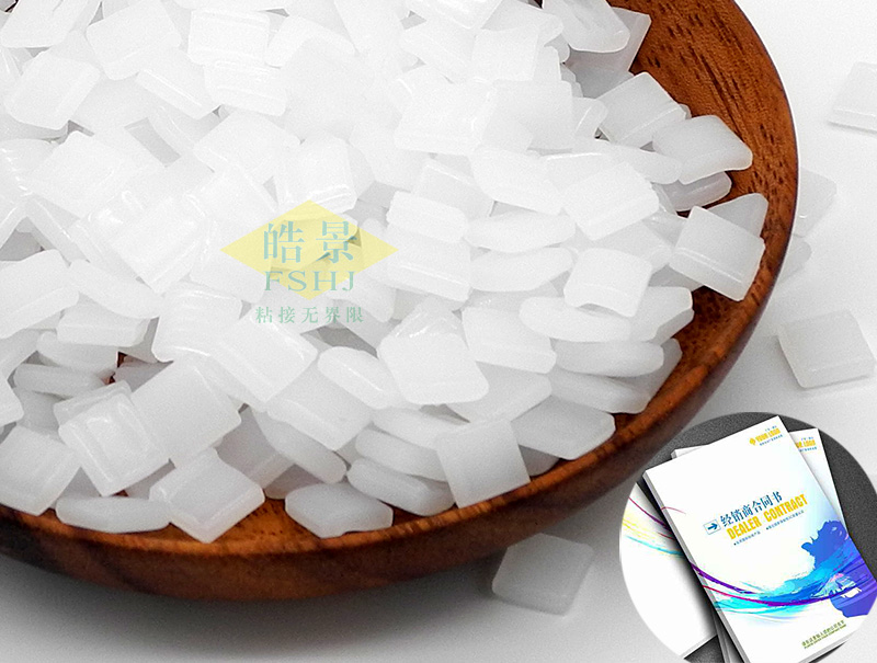 銅版紙無線膠裝用熱熔膠HJ38C