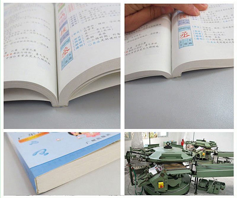 教科書裝訂熱熔膠背膠HJ38F的應用實例