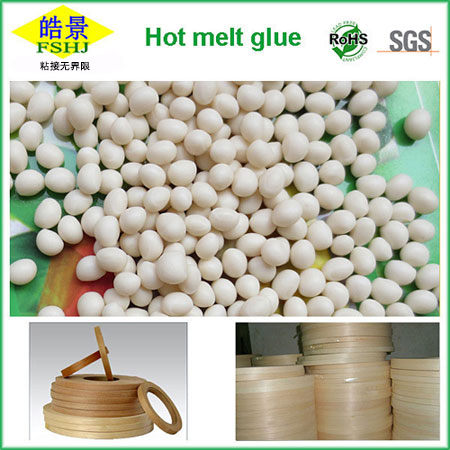 家具高溫封邊熱熔膠