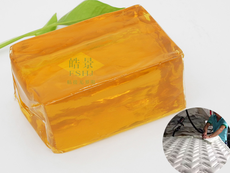 海棉床墊熱熔膠塊HJ1306