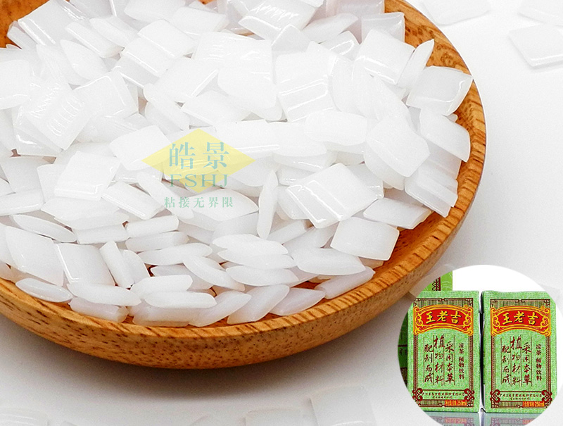 軟包裝吸管貼合熱熔膠HJ31