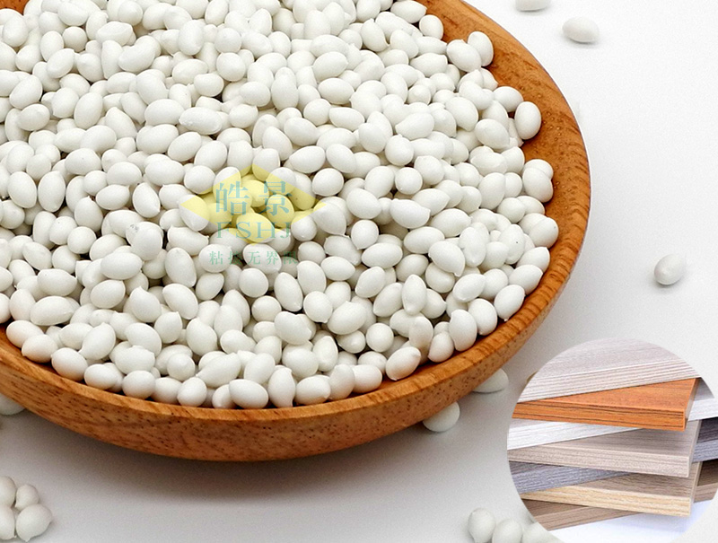 高溫封邊熱熔膠HJ103A