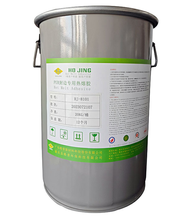 PUR熱熔膠